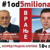 Foto FB profil "1 od 5 miliona" Vranje