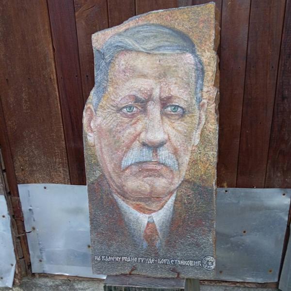 Klik na fotografiju za puni prikaz