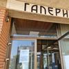 Foto Vranje News