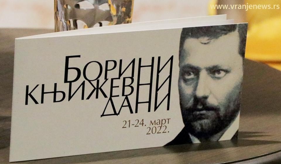 Foto ilustracija Vranje News