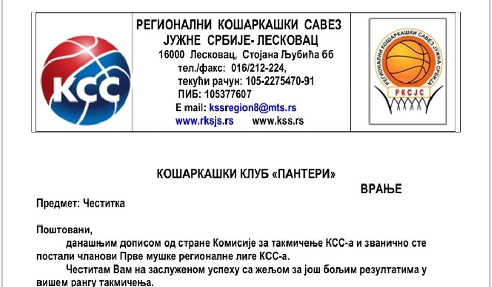 Čestitka predsednika Regionalnog košarkaškog saveza. Foto printscreen