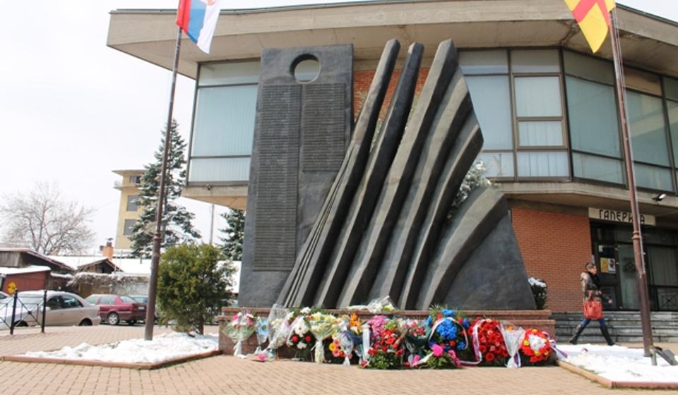 Foto ilustracija Vranje News