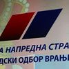 Foto VranjeNews