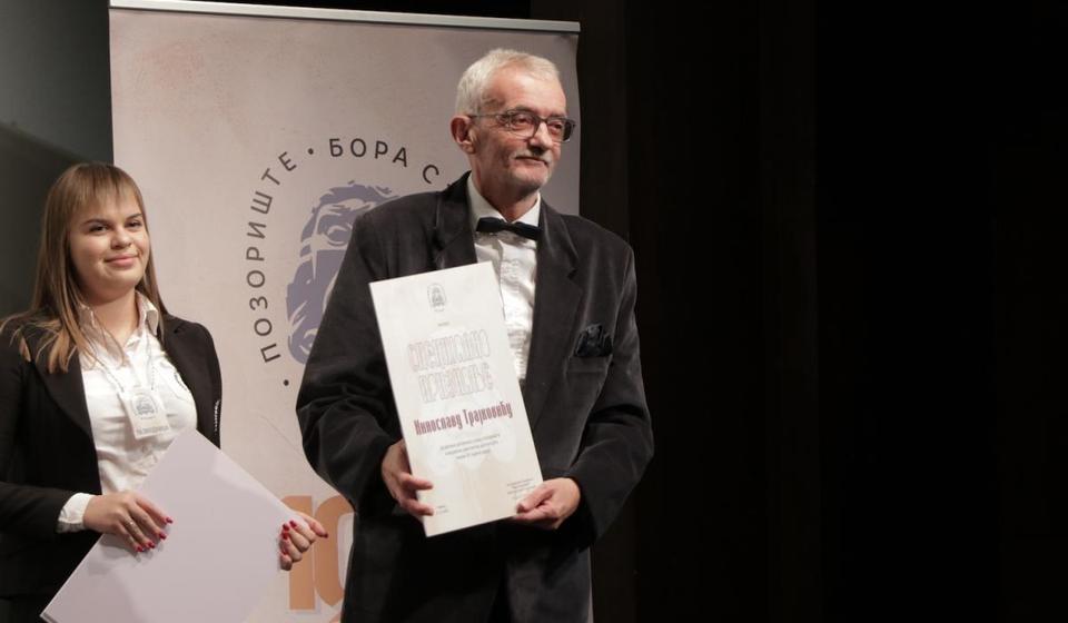 Ninoslav Trajković. Foto Vranje news