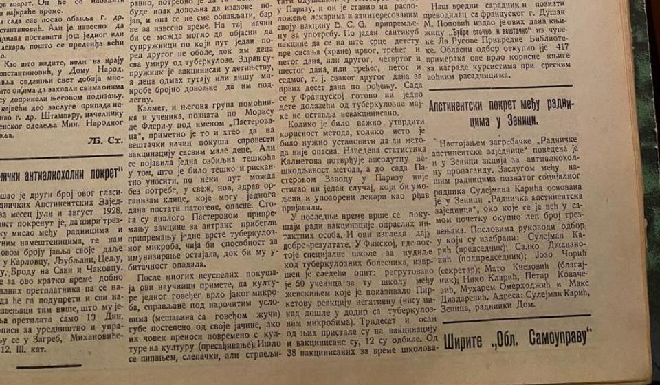 Posle primene BCG vakcine u Vranju 1926. i 1927, dr Petrović je u Oblasnoj samoupravi 28. oktobra 1928. objavio članak Borba protiv tuberkuloze (klik na novinski isečak za puni prikaz), Foto arhiva T.R.S.